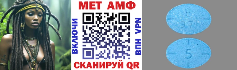 Купить  Осинники  Amphetamine 97% 