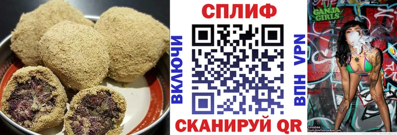 Купить где  Осинники  Еда ТГК марихуана 