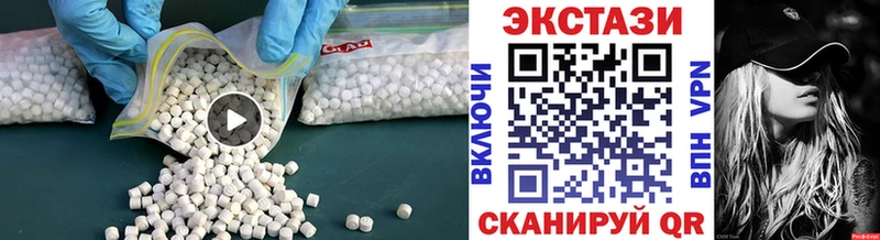 Купить  Осинники  Экстази louis Vuitton 