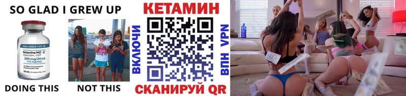 Кетамин ketamine Купить закладки Осинники