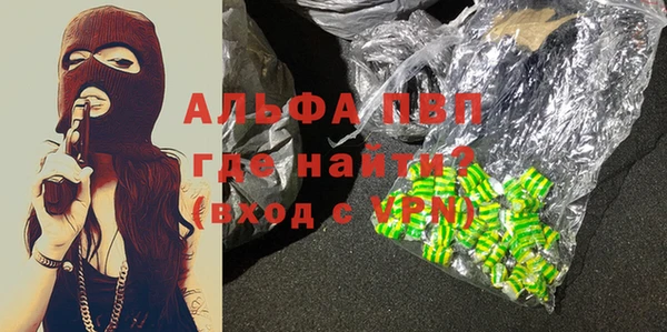 спайс Горняк