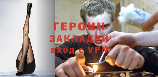 кокаин перу Горно-Алтайск