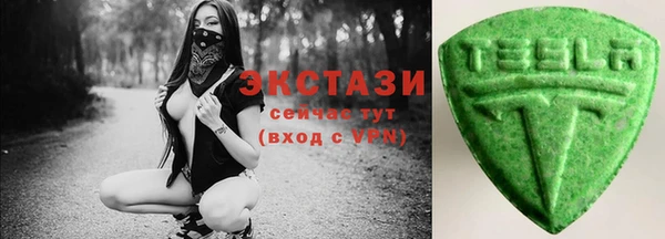 кокаин перу Горно-Алтайск