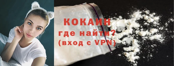 спайс Горнозаводск