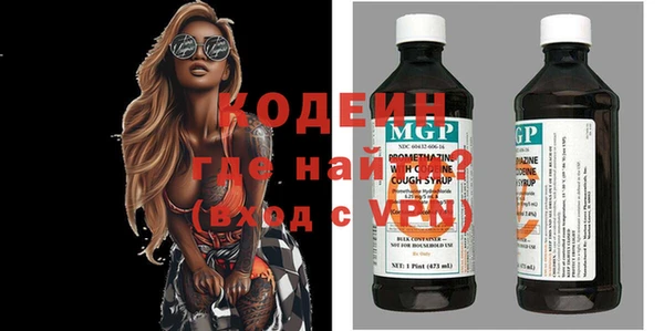 спайс Горнозаводск
