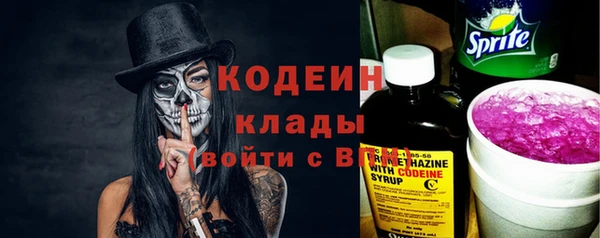 спайс Горняк