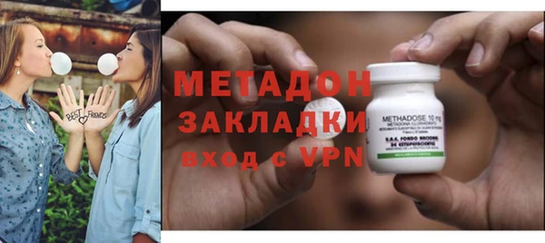 спайс Горнозаводск
