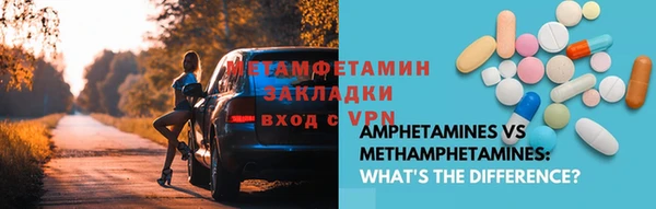 кокаин перу Горно-Алтайск