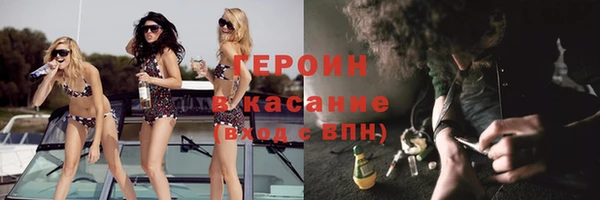 кокаин перу Горно-Алтайск