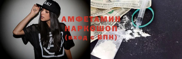 спайс Горняк