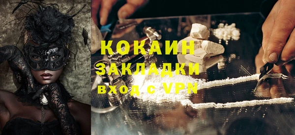 кокаин перу Горно-Алтайск