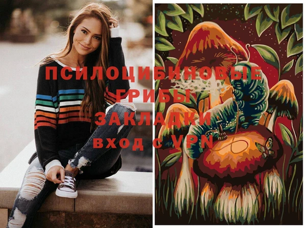 кокаин перу Горно-Алтайск
