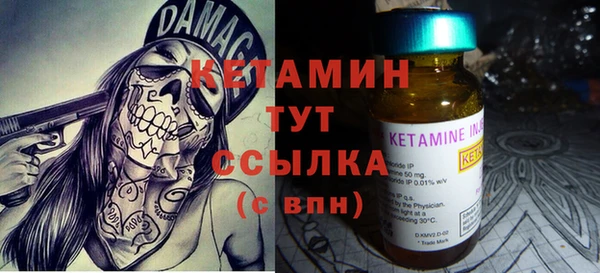 спайс Горнозаводск