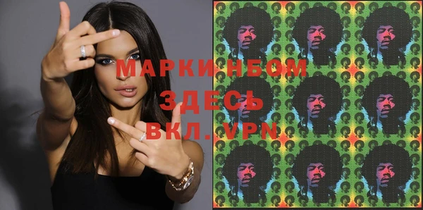 спайс Горнозаводск