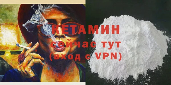 спайс Горнозаводск