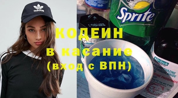 спайс Горняк