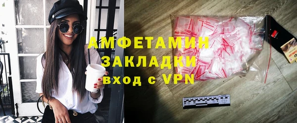 спайс Горнозаводск