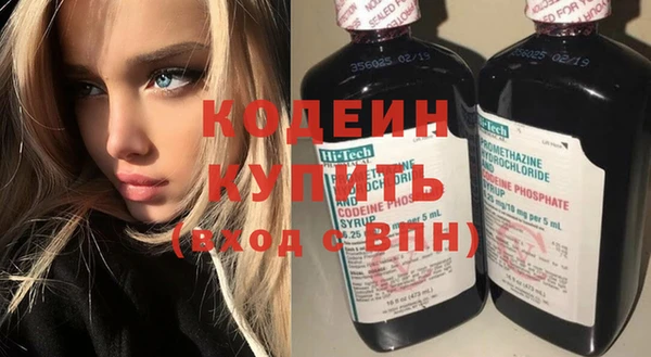 спайс Горнозаводск