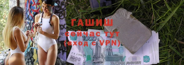 спайс Горняк