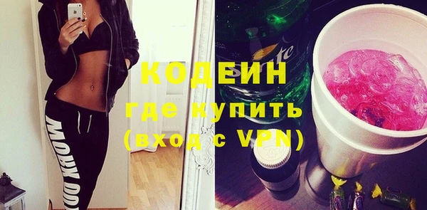 кокаин перу Горно-Алтайск