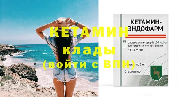 спайс Горняк