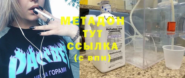спайс Горнозаводск