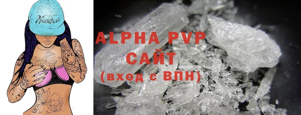 спайс Горняк