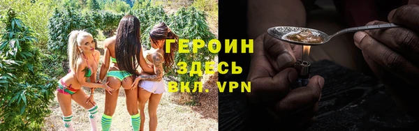 спайс Горняк
