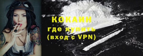 спайс Горнозаводск