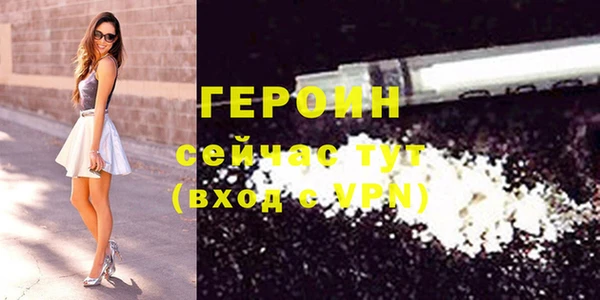 спайс Горнозаводск