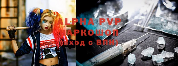 кокаин перу Горно-Алтайск