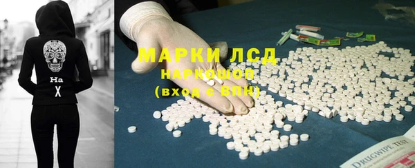 кокаин перу Горно-Алтайск