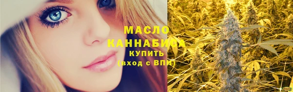 спайс Горнозаводск