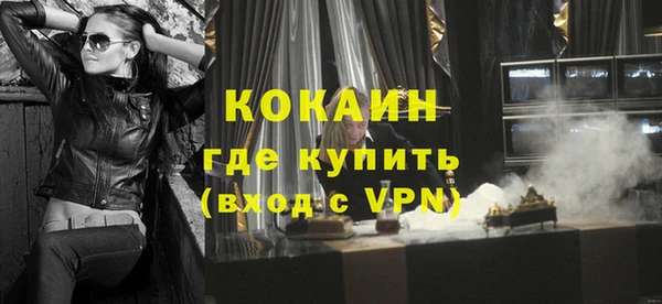 спайс Горняк