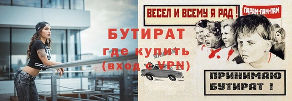 спайс Горняк