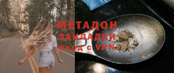 спайс Горнозаводск