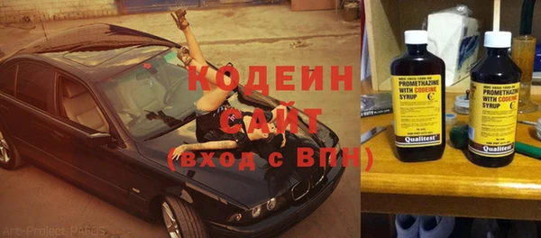 спайс Горнозаводск