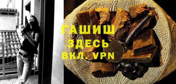 спайс Горняк