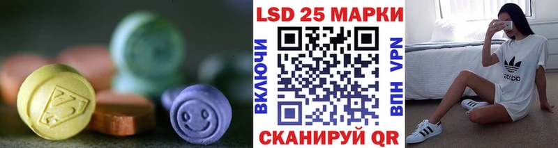 ЛСД экстази кислота  Купить  Осинники 