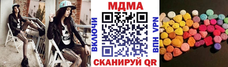 Купить закладки  Осинники  MDMA молли 
