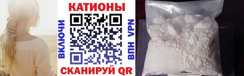 Мефедрон мука Осинники
